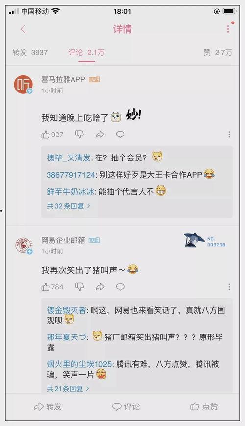 吃瓜qq圈网红,揭秘吃瓜群众的网络狂欢
